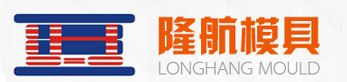 东莞市隆航塑胶五金制品有限公司