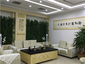 Corporate Reception Area